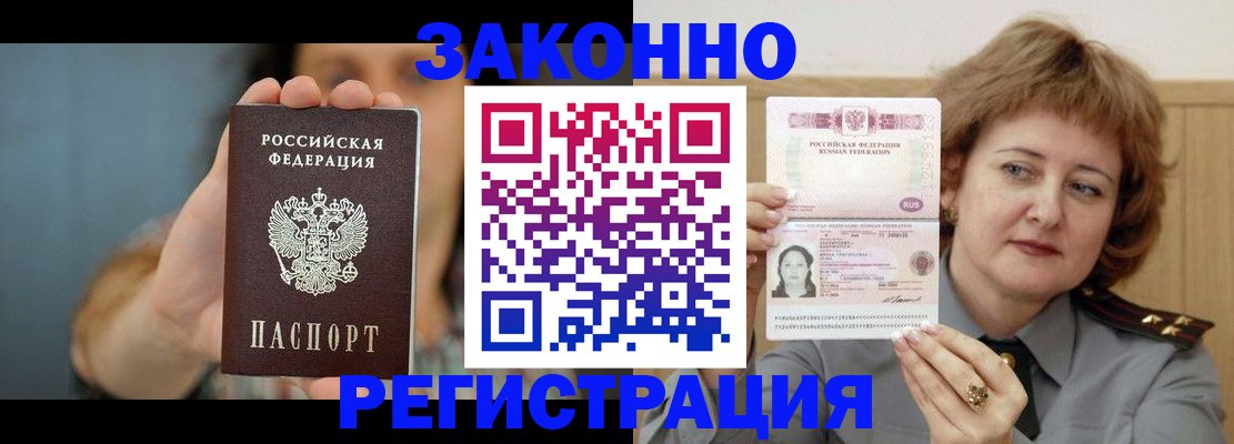 регистрация для школы в Новочебоксарске